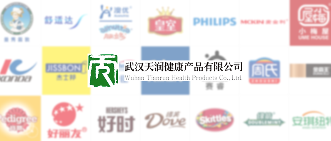 【快消零售】人福醫(yī)藥集團旗下「天潤公司」簽約巨沃，助力多品牌全渠道業(yè)務