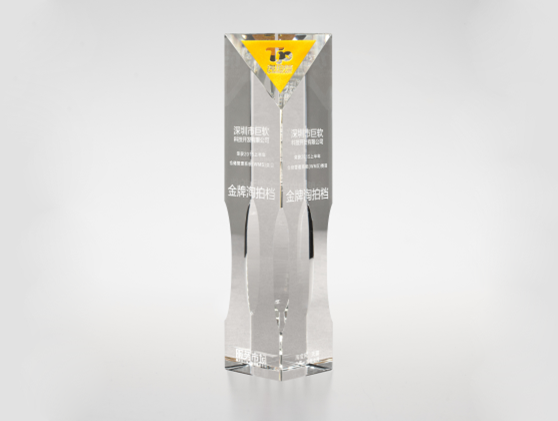 精彩巨沃 再創(chuàng)佳績(jī)