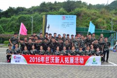 【多圖】你額頭流下的晶瑩汗水，是團(tuán)隊(duì)閃閃發(fā)光的能源......