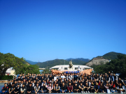 天氣晚來秋，巨沃徒步行