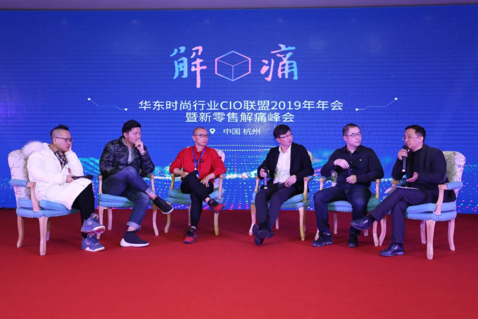 巨沃受邀出席解痛峰會，解決物流難題，攻破行業(yè)痛點