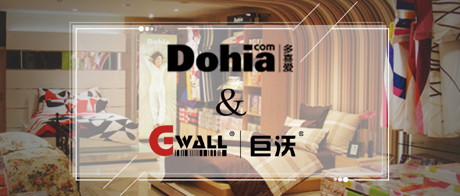 多喜愛(ài)項(xiàng)目成功上線，助力家紡巨頭打造一流倉(cāng)儲(chǔ)