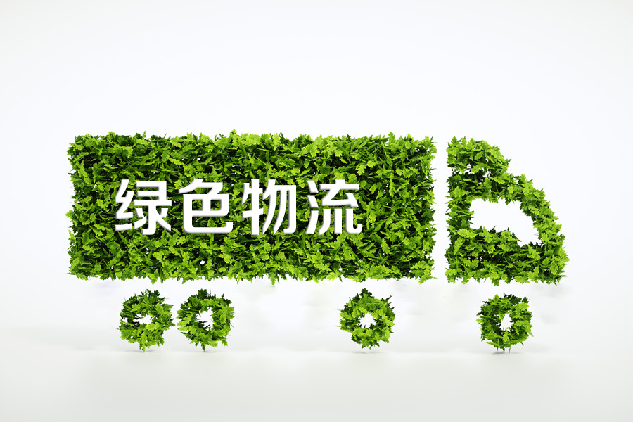 從垃圾分類到綠色物流，未來(lái)物流行業(yè)的新風(fēng)向在哪？