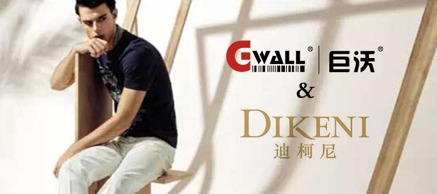 巨沃科技助力高端男裝迪柯尼，打造一流的高效自動化倉儲體系。