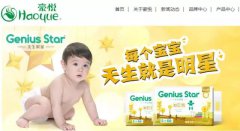 巨沃助力杭州豪悅產(chǎn)業(yè)鏈升級(jí)