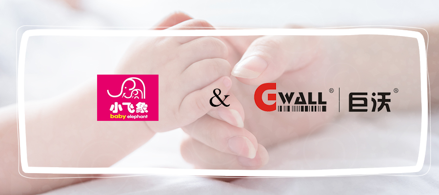 小飛象攜手巨沃科技，搭乘行業(yè)快速發(fā)展列車