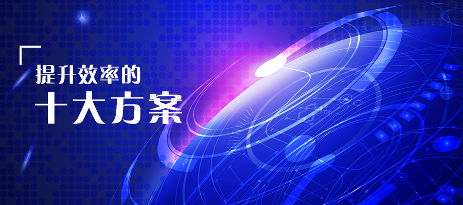 提升揀選效率，應(yīng)對新零售挑戰(zhàn)