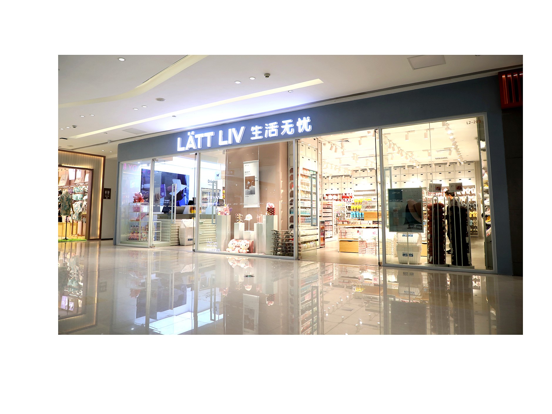 家居百貨|巨沃助力京貿(mào)科技打通線上線下零售邊界，實(shí)現(xiàn)渠道一體化